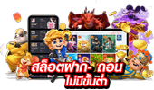 Luckycat168 เว็บพนันออนไลน์แหล่งความบันเทิงที่ครบวงจร